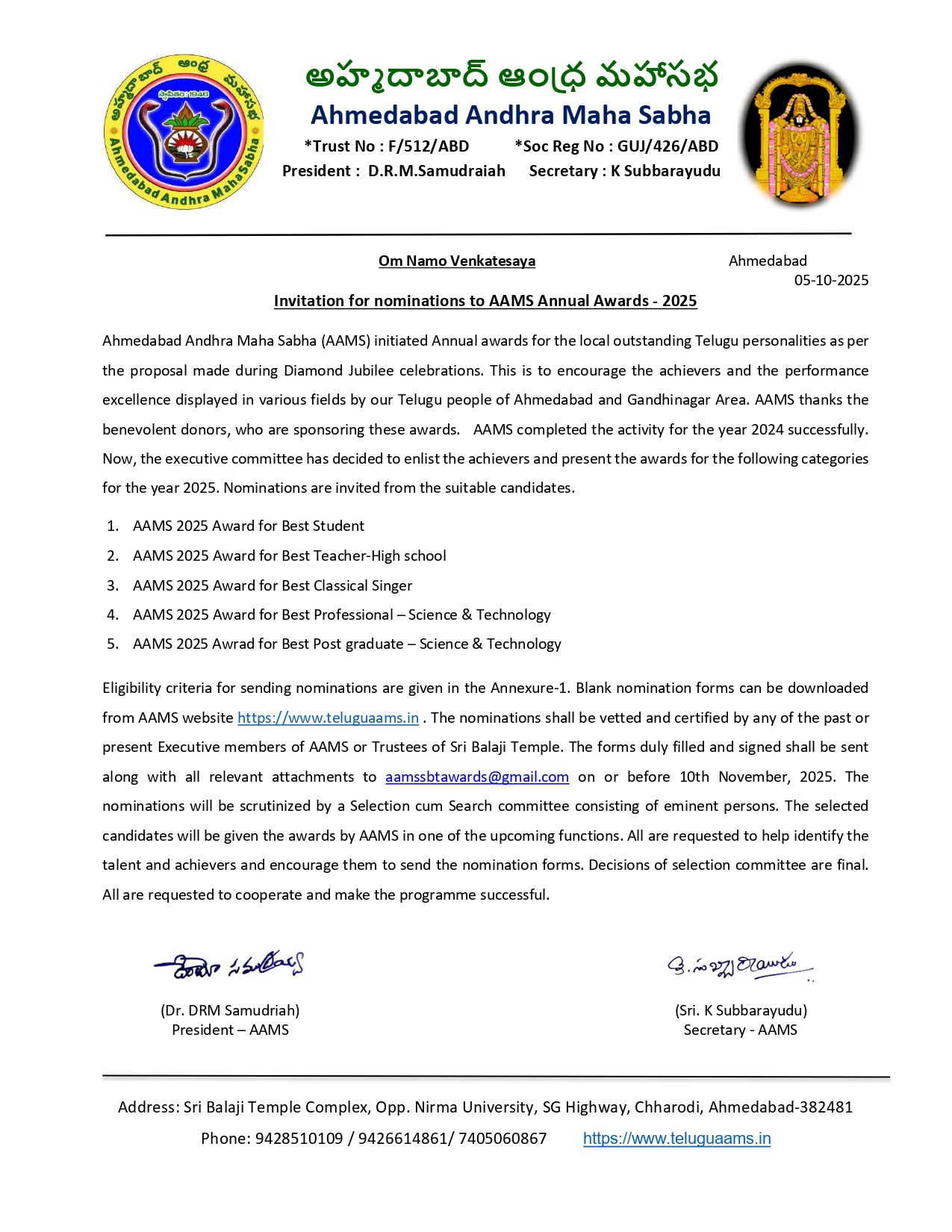 Awards Notification Image