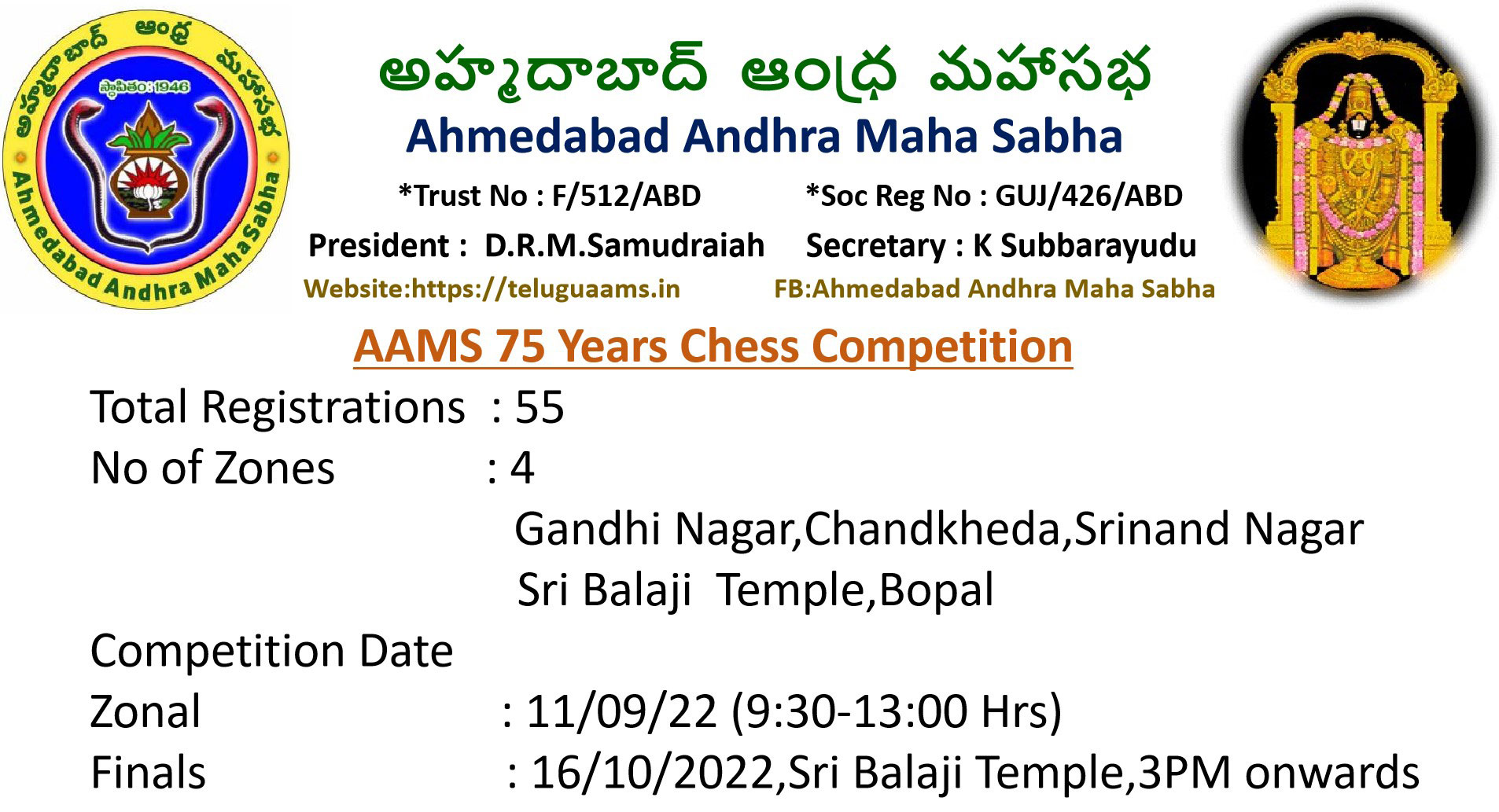 Chess Competition