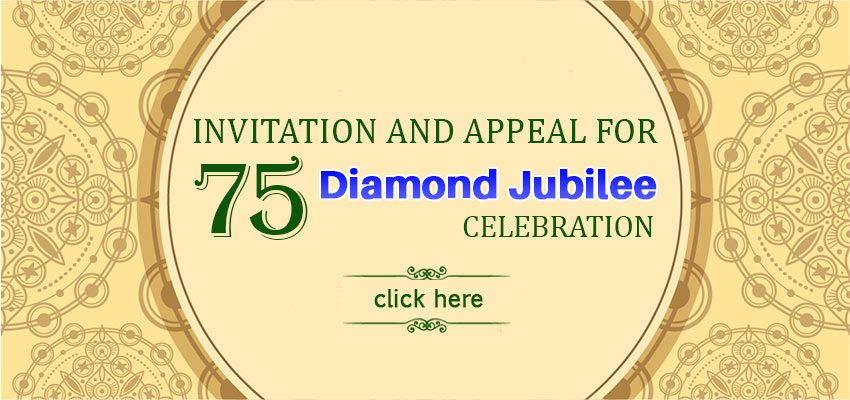 Invitation and Appeal for Diamond Jubilee Celebration